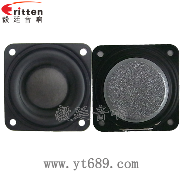 毅廷喇叭廠聲音帶給你震撼力！！