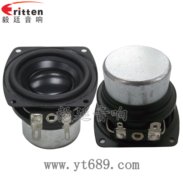 藍牙喇叭定制生產(chǎn)廠家-