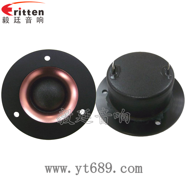 高音喇叭主要部分?。?/></a></p><p>3<span style=