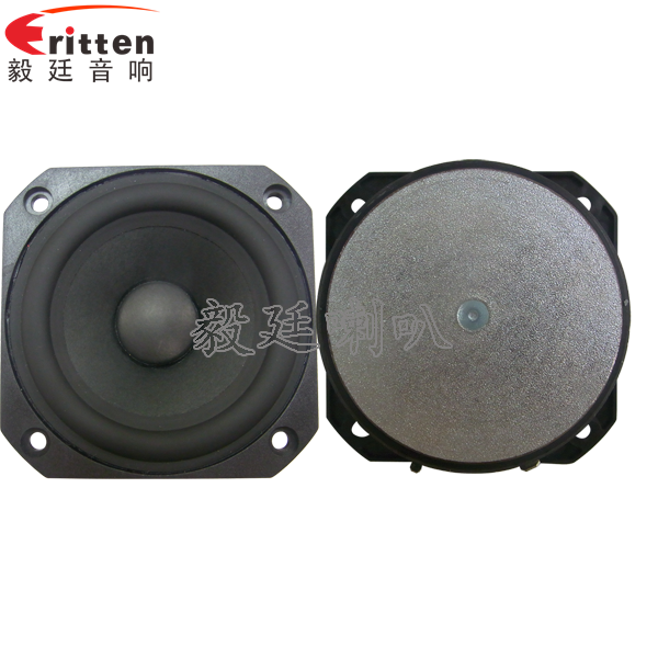 3寸20芯外磁中高音喇叭正反面