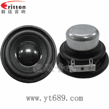 挑戰(zhàn)如何既保證喇叭的均勻性？？