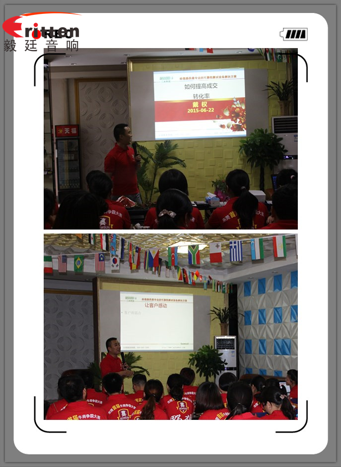 毅廷喇叭廠家批發(fā)