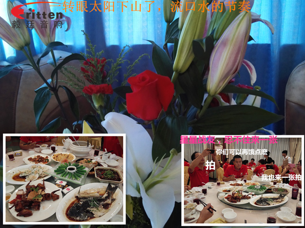 毅廷喇叭廠參與跟著野狼越戰(zhàn)越強(qiáng),金光閃閃的錢阿~錢