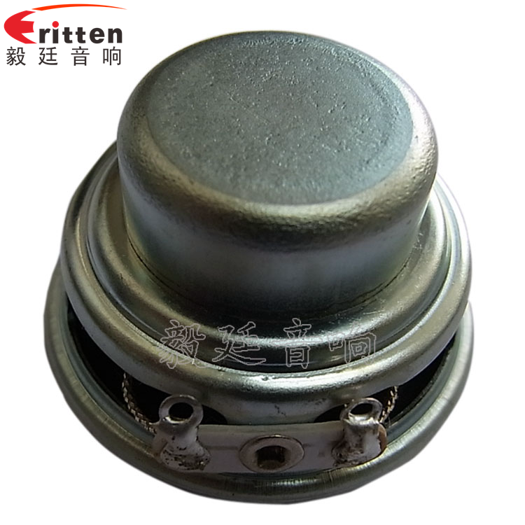 32mm全頻學(xué)習(xí)機(jī)喇叭反面圖