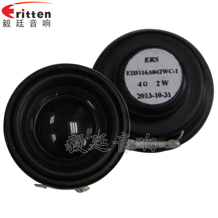 4寸高端品牌重低音喇叭正反面