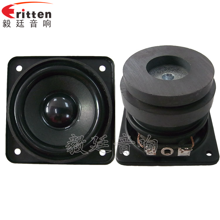 2.25寸重低音HIFI音箱喇叭正反面