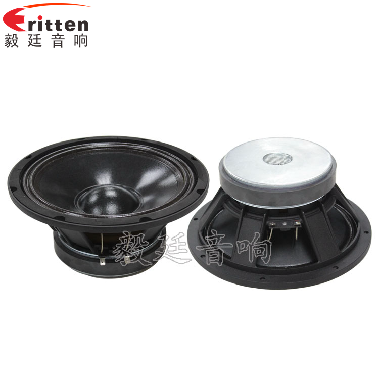 8''中低音舞臺(tái)音箱喇叭廠家正反面