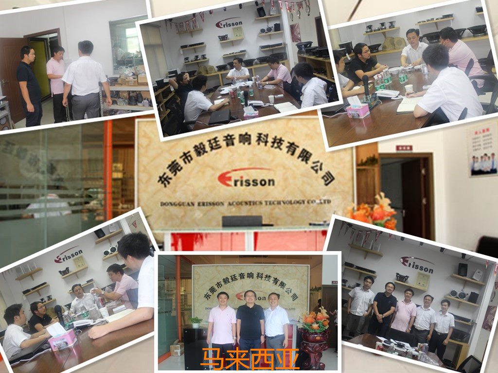 毅廷喇叭廠與馬來(lái)西亞&mdash;&mdash;激情萬(wàn)丈