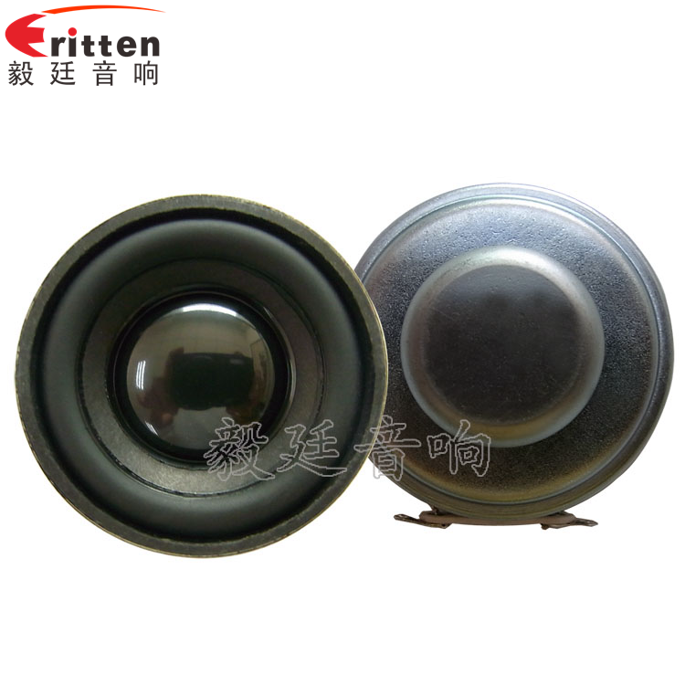 1.5寸藍(lán)牙音箱喇叭 1.5寸藍(lán)牙音箱喇叭