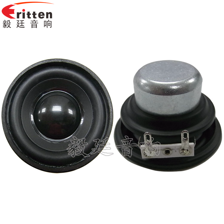 2寸藍牙音箱喇叭正反面 8''中低音舞臺音箱喇叭廠家正反面