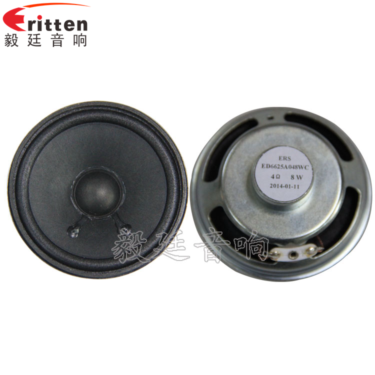 66mm4Ω5w藍(lán)牙音響喇叭正反面 8''250w 重低音喇叭正反面