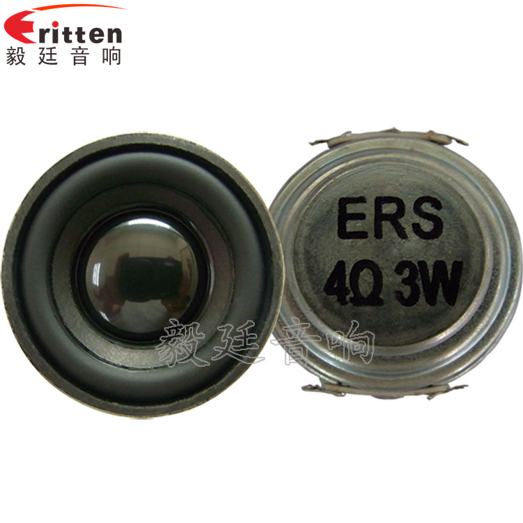 40mm3W藍(lán)牙音箱喇叭正反面 4寸高端品牌重低音喇叭正反面