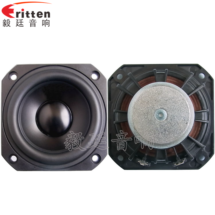 20W4Ω78mm藍(lán)牙音箱喇叭