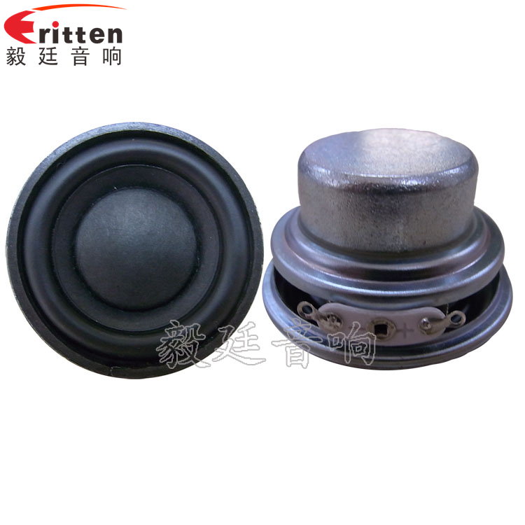 4Ω8W45mm藍牙音響喇叭正反面 8''250w 重低音喇叭正反面