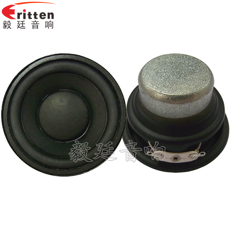 高品質(zhì)52mm8w全頻內(nèi)磁喇叭正反面