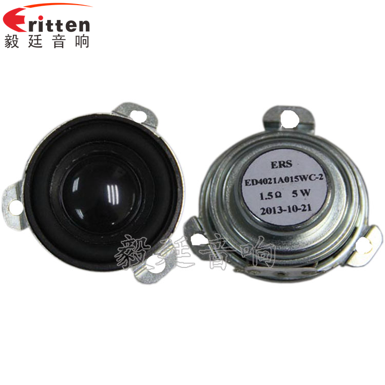 一個喇叭具有哪些檢測？