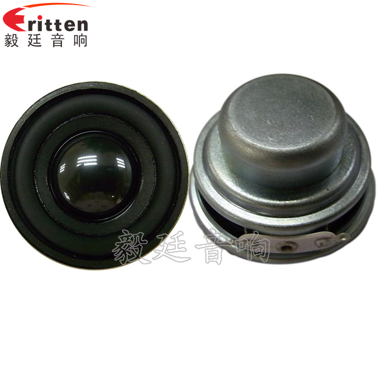 40mm5W藍(lán)牙音箱喇叭正反面