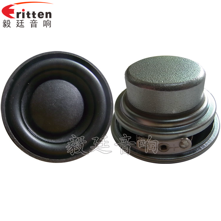 45mm8w無(wú)線(xiàn)桌面音箱喇叭