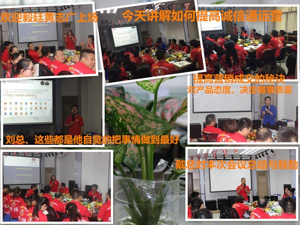 毅廷喇叭沖啊~沖啊~到底沖什么??！