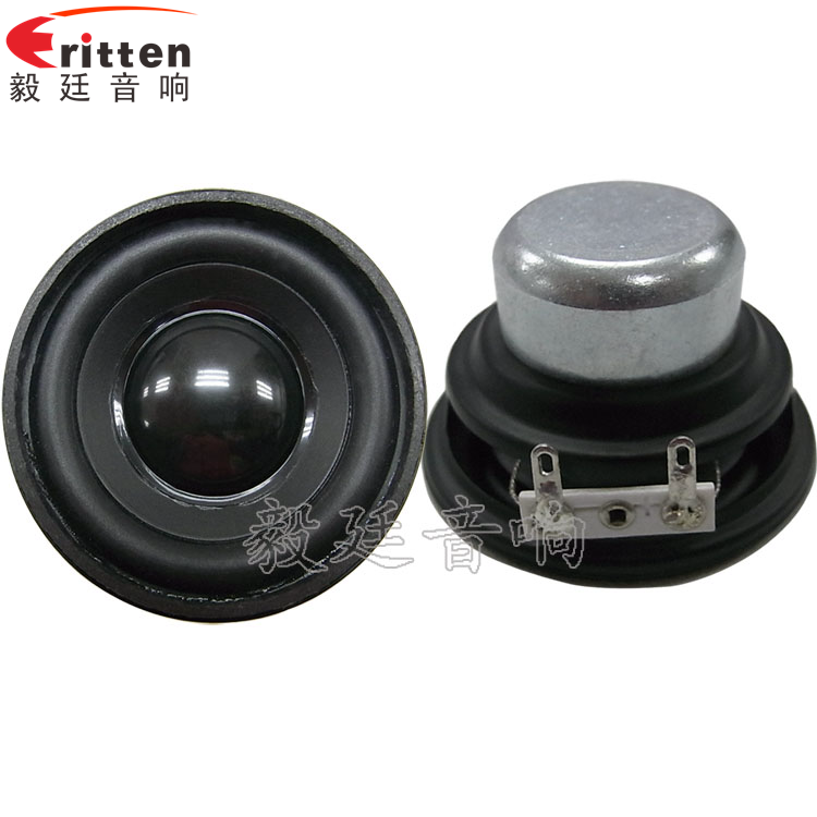 毅廷喇叭沖啊~沖啊~到底沖什么??！正反面