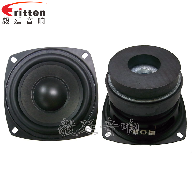 1.38寸40瓦舞臺音箱全頻喇叭正反面