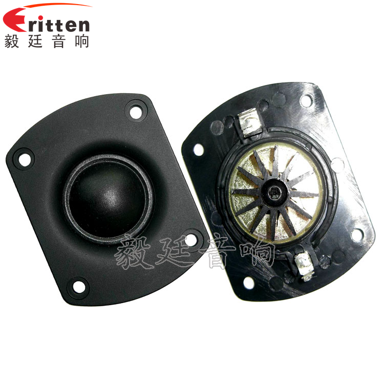8''中低音舞臺(tái)音箱喇叭廠家正反面