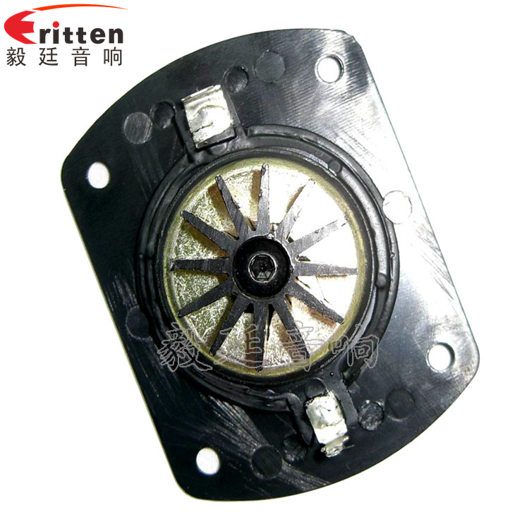 25芯15W多媒體音箱高音喇叭反面圖