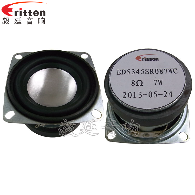 毅廷藍(lán)牙音箱喇叭因要滿(mǎn)足藍(lán)牙音箱便攜（一）