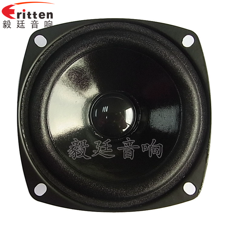 4寸同軸汽車音響喇叭正面圖