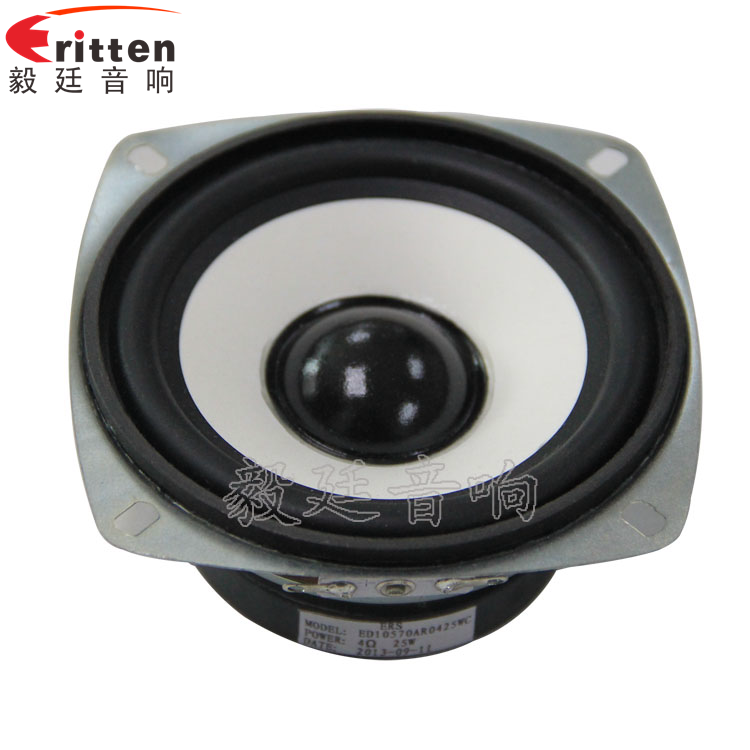 78mm15w內(nèi)磁全頻喇叭正面