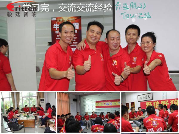 毅廷喇叭如何高效成交，是什么讓業(yè)績(jī)狂追猛漲第一名