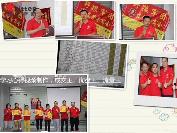 毅廷喇叭如何高效成交，是什么讓業(yè)績(jī)狂追猛漲第一名