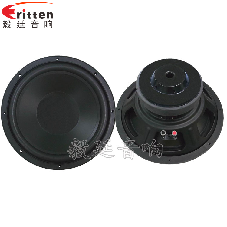 12寸200瓦汽車音響重低音喇叭正反面 8''250w 重低音喇叭正反面