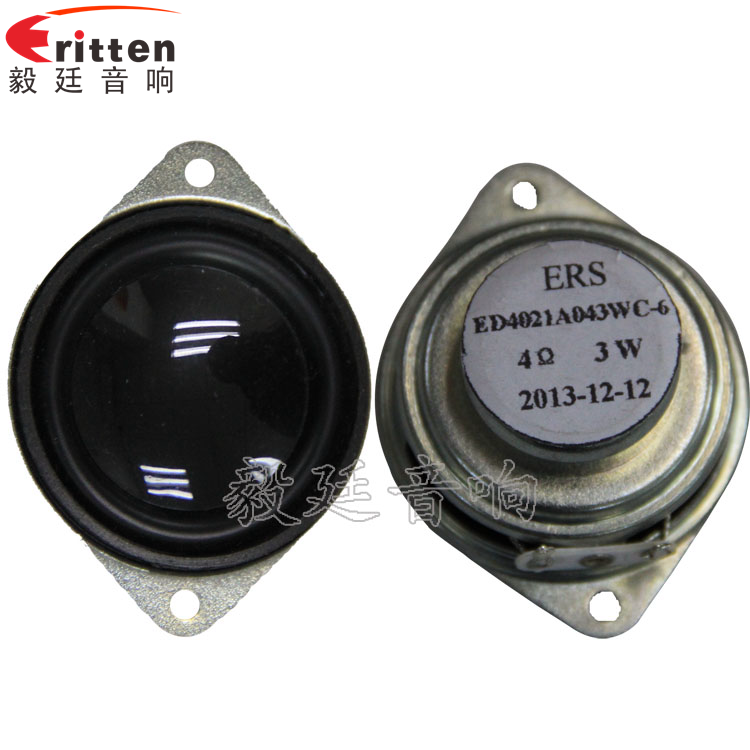 毅廷喇叭廠參加牛商爭(zhēng)霸3個(gè)月，見證奇跡出現(xiàn)！！