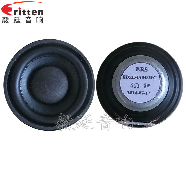 2寸內(nèi)磁8w故事機(jī)喇叭正反面