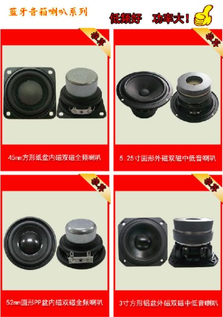 首屆東莞牛商爭(zhēng)霸賽野狼軍團(tuán)總結(jié)會(huì)議暨頒獎(jiǎng)典禮&mdash;&mdash;毅廷喇叭廠