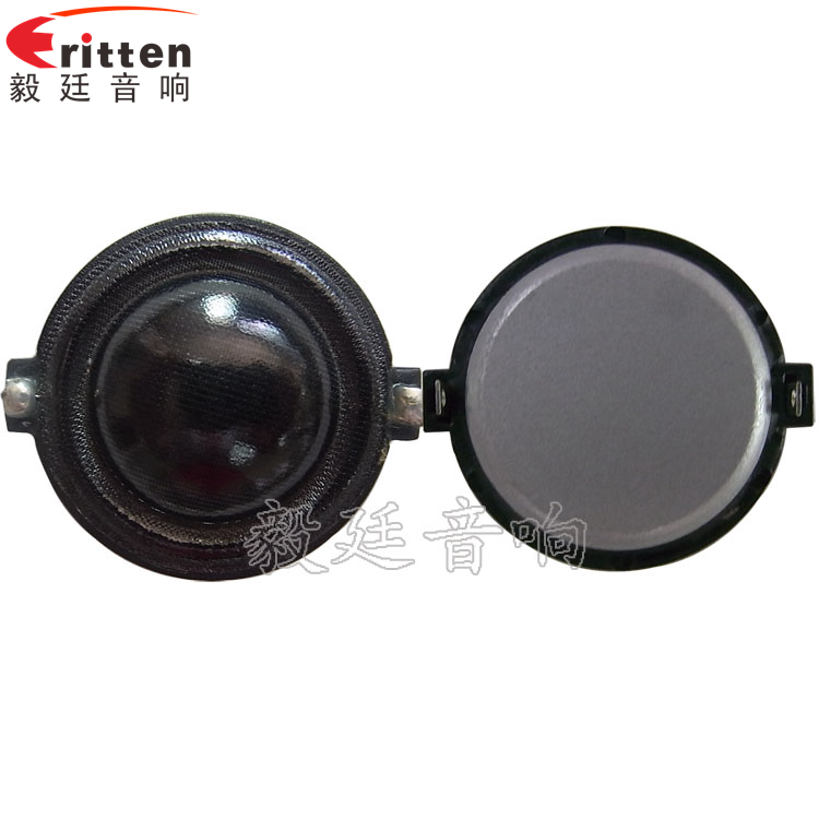 30mm20芯10瓦學(xué)習(xí)機喇叭正反面
