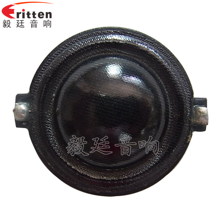 30mm20芯10瓦學(xué)習(xí)機喇叭正面圖