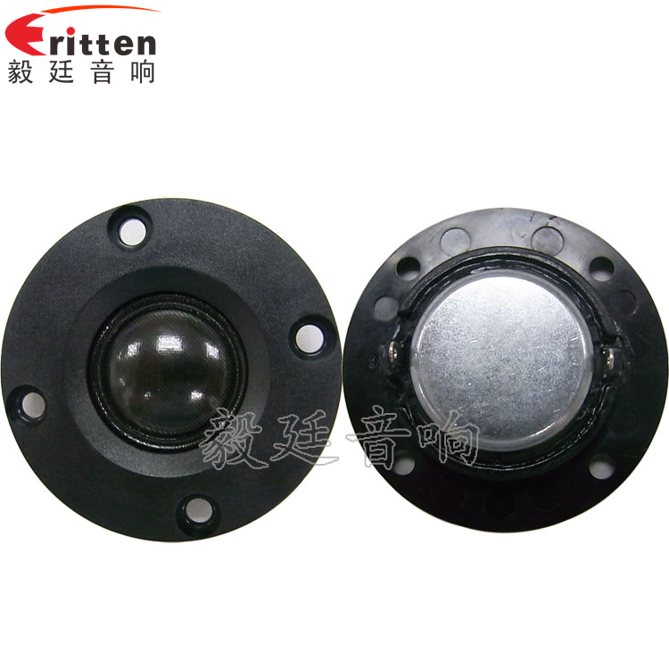 2寸20芯10瓦高音學(xué)習(xí)機(jī)喇叭正反面 車載音箱改裝喇叭