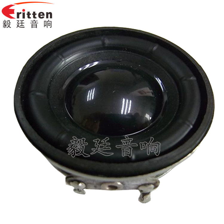46mm5w高品質(zhì)內(nèi)磁學(xué)習(xí)機喇叭正面圖