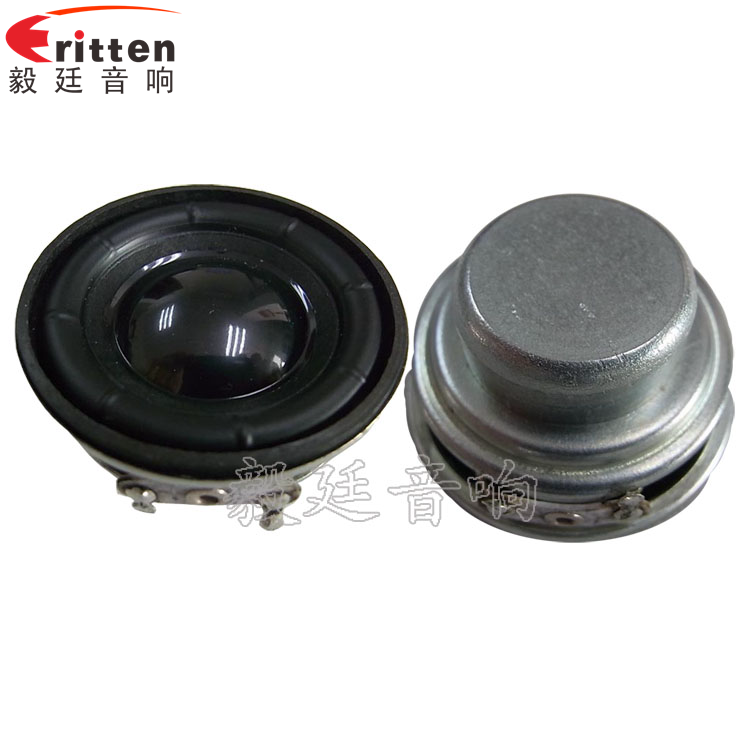 40mm5w高端內(nèi)磁學(xué)習(xí)機喇叭正反面
