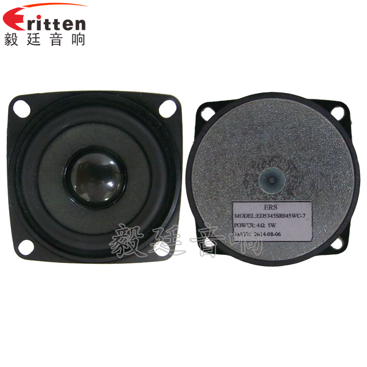 40mm5w高端內磁學習機喇叭正反面