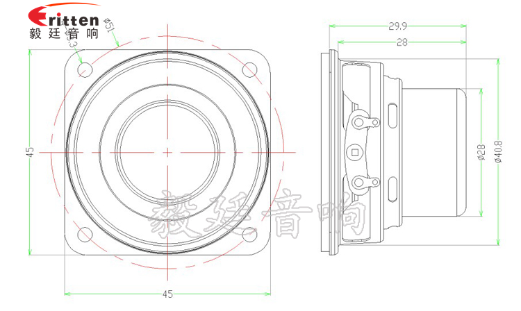 1.5寸8w學習機喇叭成品圖