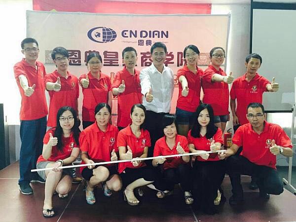 毅廷喇叭廠在恩典挑戰(zhàn)團(tuán)結(jié)的力量??！