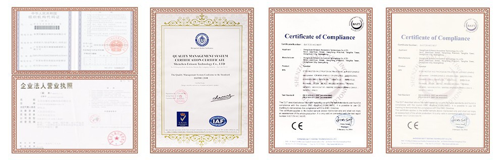 汽車(chē)音響喇叭廠(chǎng)證書(shū)