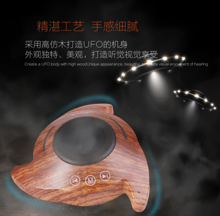 毅廷喇叭廠家合作客戶藍(lán)創(chuàng)