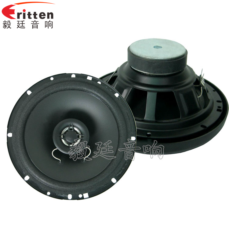 汽車(chē)音響喇叭正反面.png