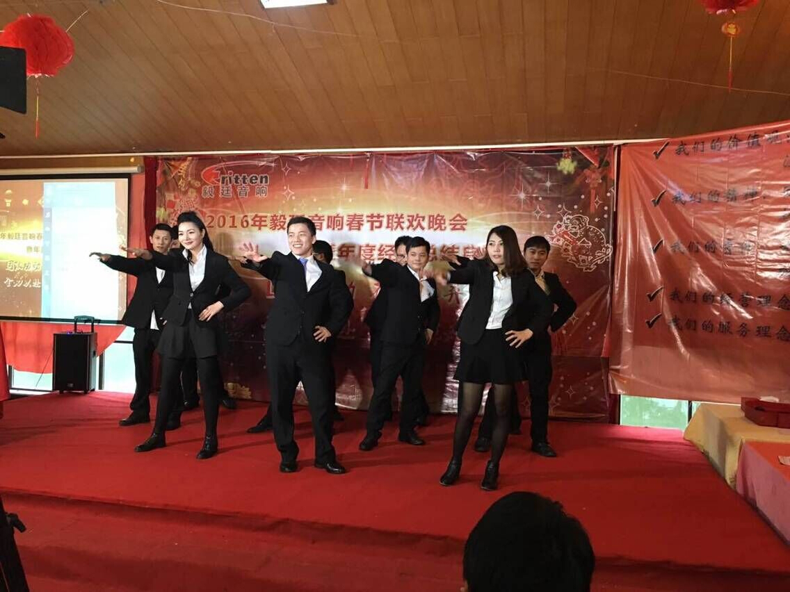 毅廷喇叭廠晚會-給我?guī)酌腌?/></a></p><p style=