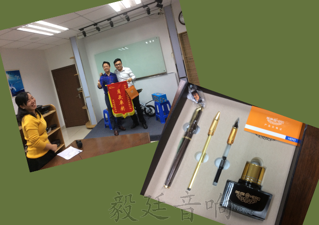 毅廷音響營銷部2016總結(jié)大會(huì)及2017啟動(dòng)大會(huì)