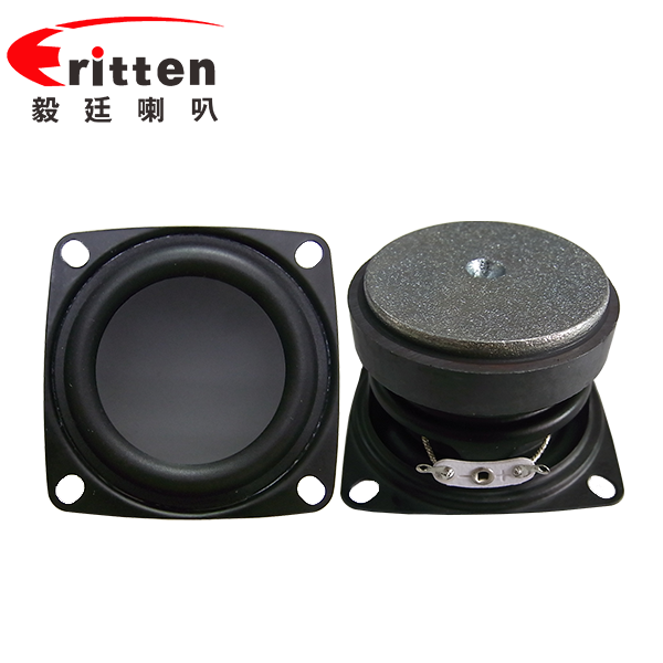 53mm7w16芯藍(lán)牙音箱喇叭